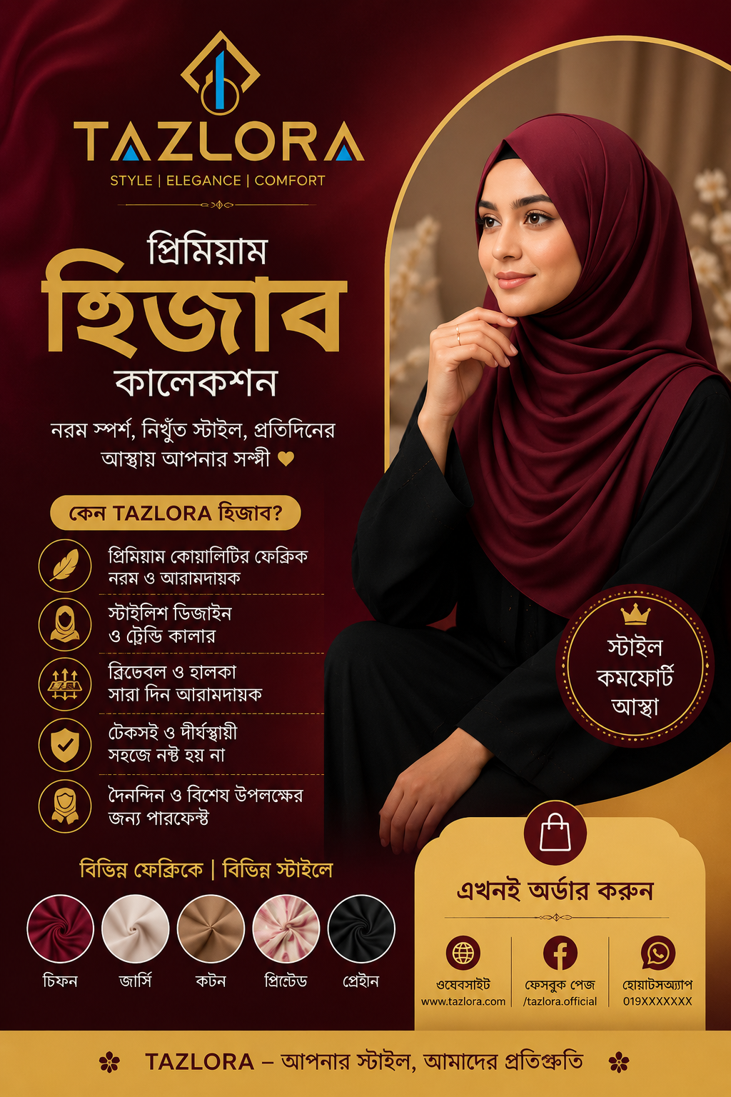 Premium Hijab Collection | TAZLORA Bangladesh