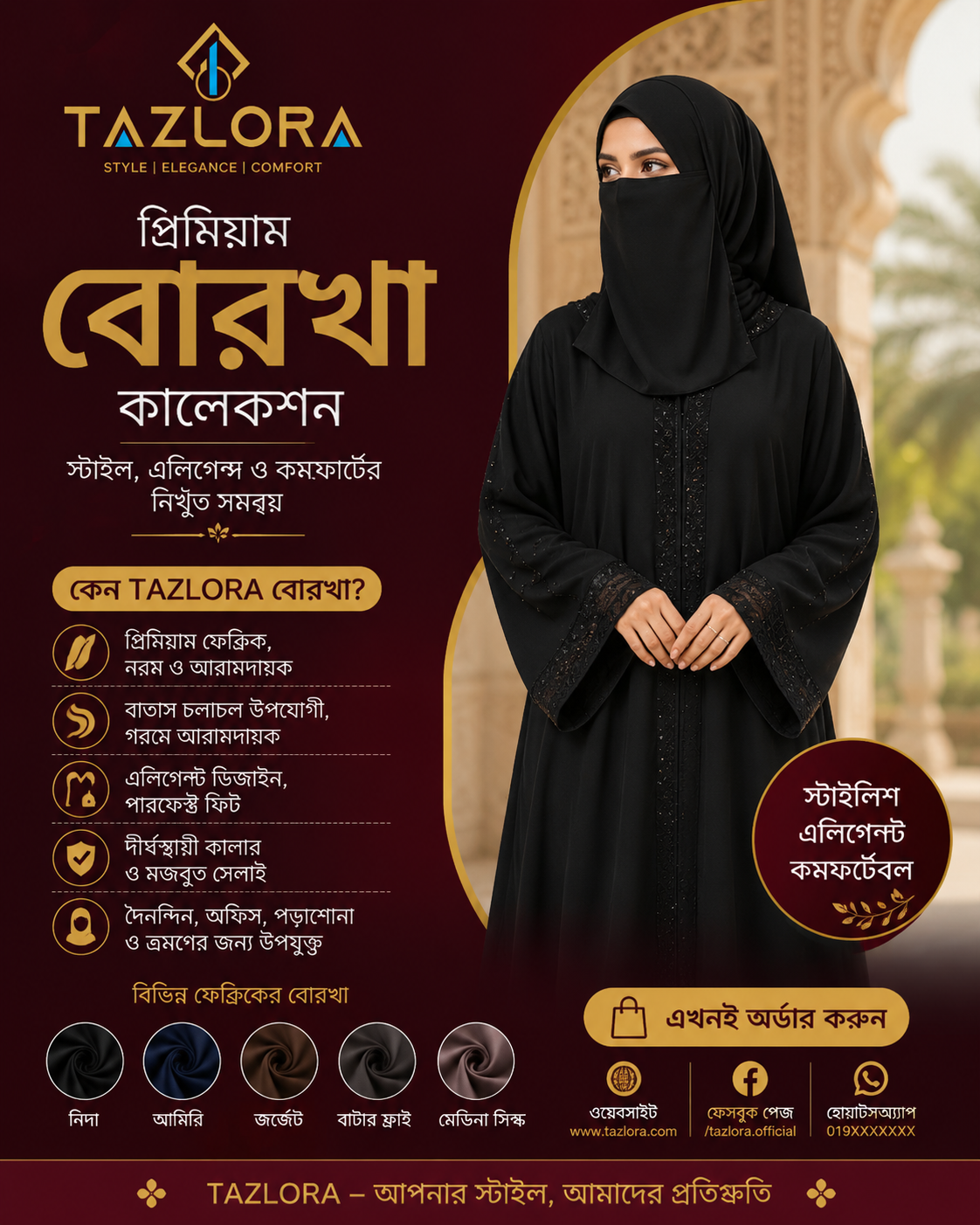 Premium Borkha Collection | TAZLORA Bangladesh