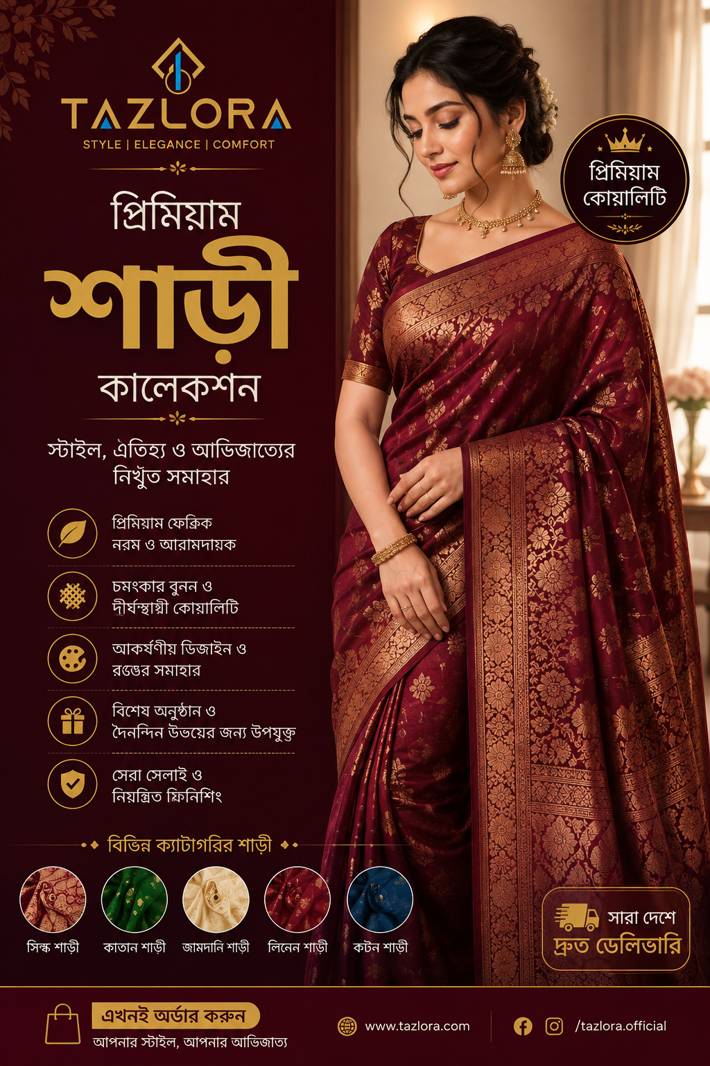 Premium Sharee Collection | TAZLORA Bangladesh